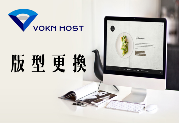 版型更換一次